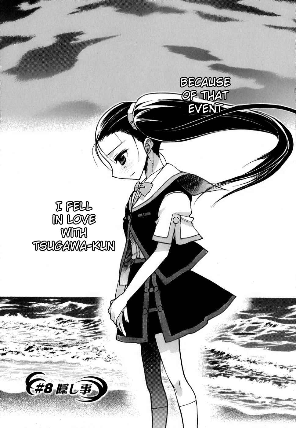 Page 3 Chapter 8 Hekikai no AiON