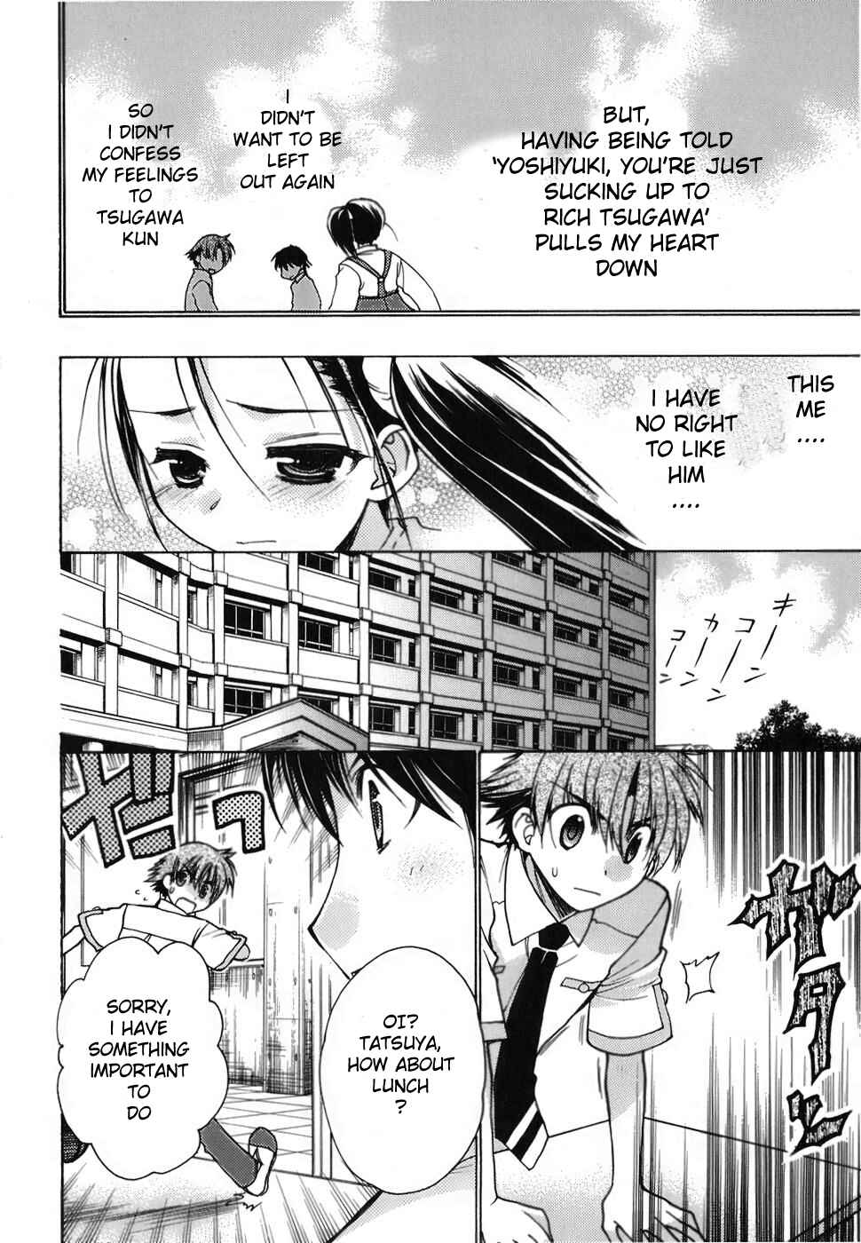 Page 4 Chapter 8 Hekikai no AiON