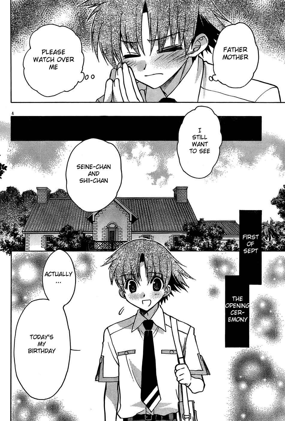 Page 10 Chapter 17 Hekikai no AiON