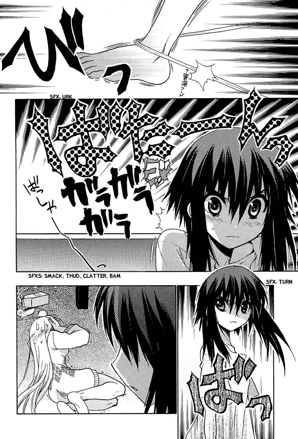 Page 23 Chapter 33 Hekikai no AiON