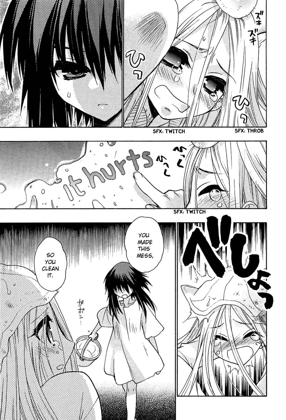 Page 24 Chapter 33 Hekikai no AiON