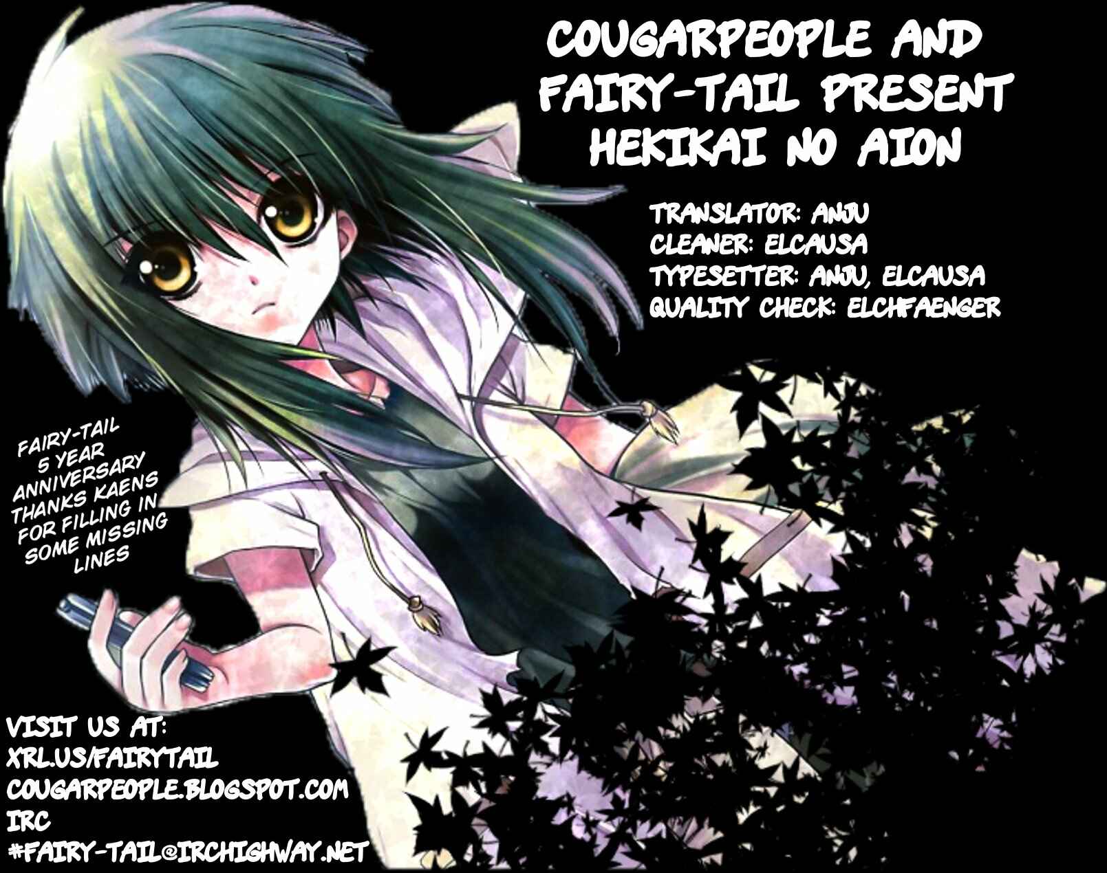 Page 44 Chapter 33 Hekikai no AiON