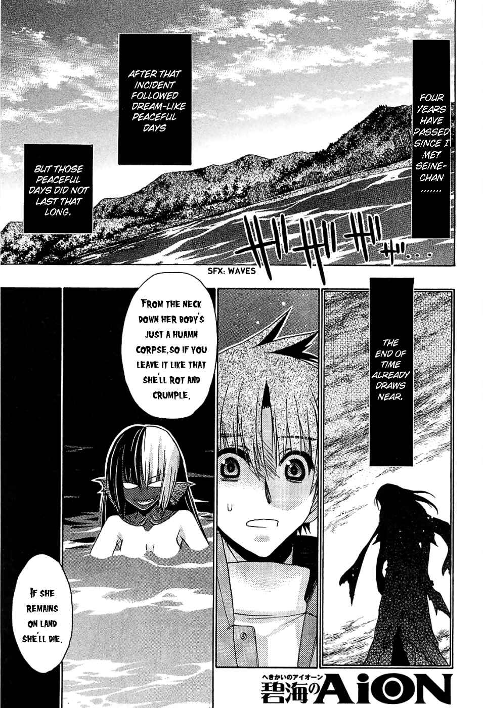 Page 7 Chapter 33 Hekikai no AiON