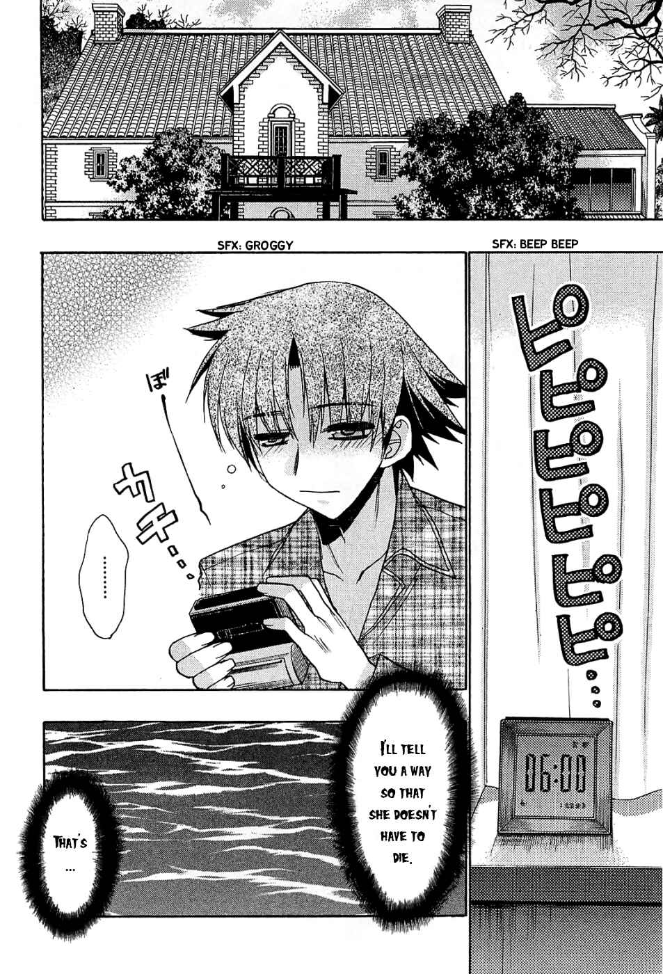 Page 9 Chapter 33 Hekikai no AiON