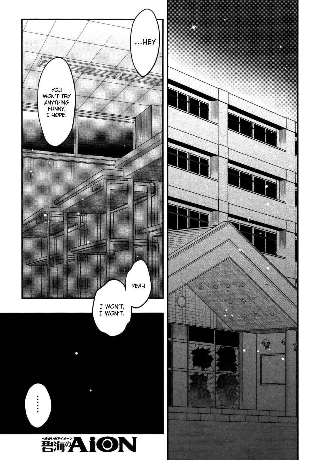 Page 1 Chapter 43 Hekikai no AiON