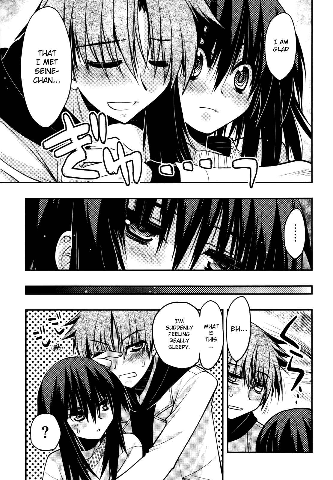 Page 24 Chapter 43 Hekikai no AiON