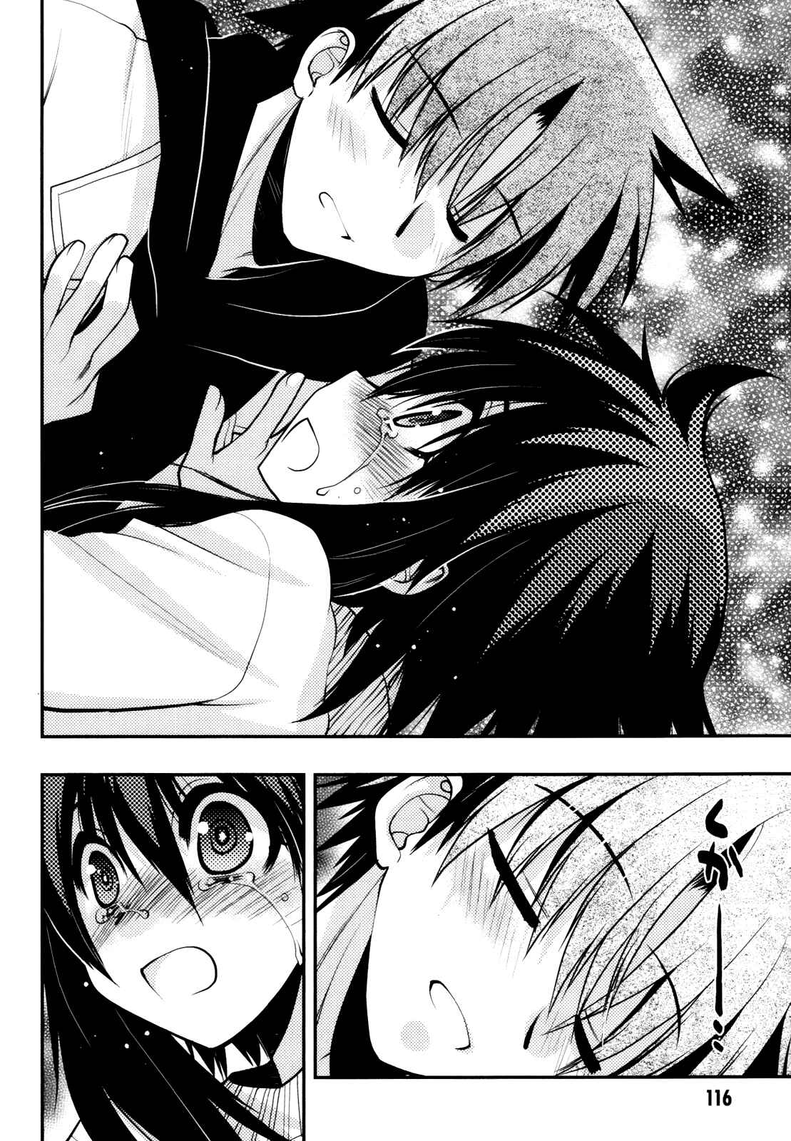 Page 35 Chapter 43 Hekikai no AiON
