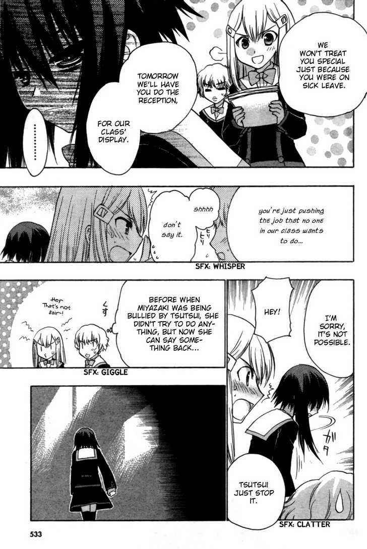 Page 15 Chapter 28 Hekikai no AiON