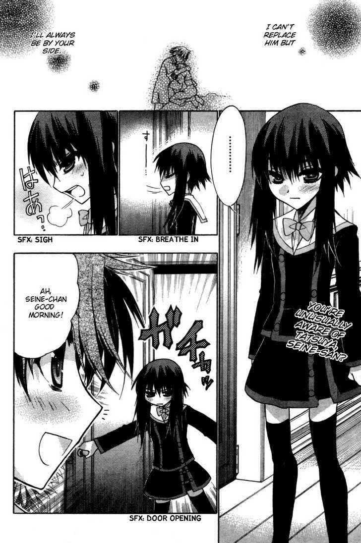 Page 2 Chapter 28 Hekikai no AiON