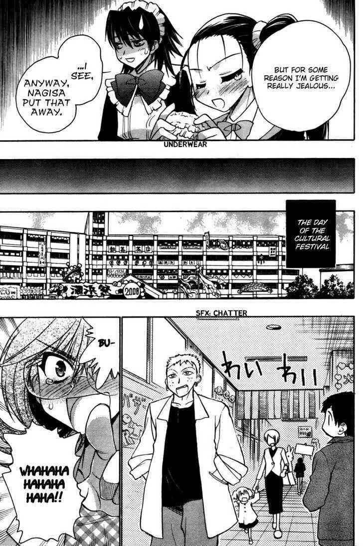 Page 21 Chapter 28 Hekikai no AiON
