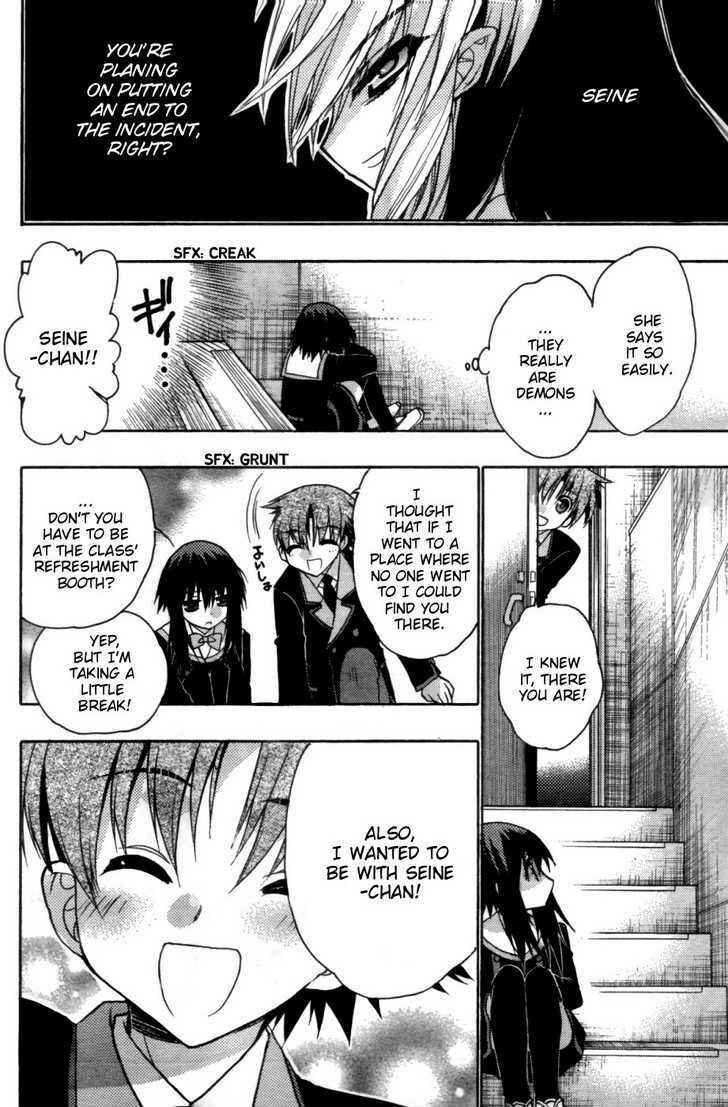 Page 24 Chapter 28 Hekikai no AiON