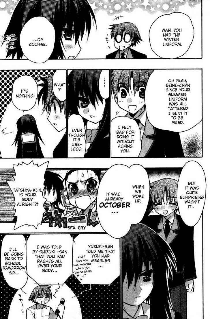 Page 3 Chapter 28 Hekikai no AiON