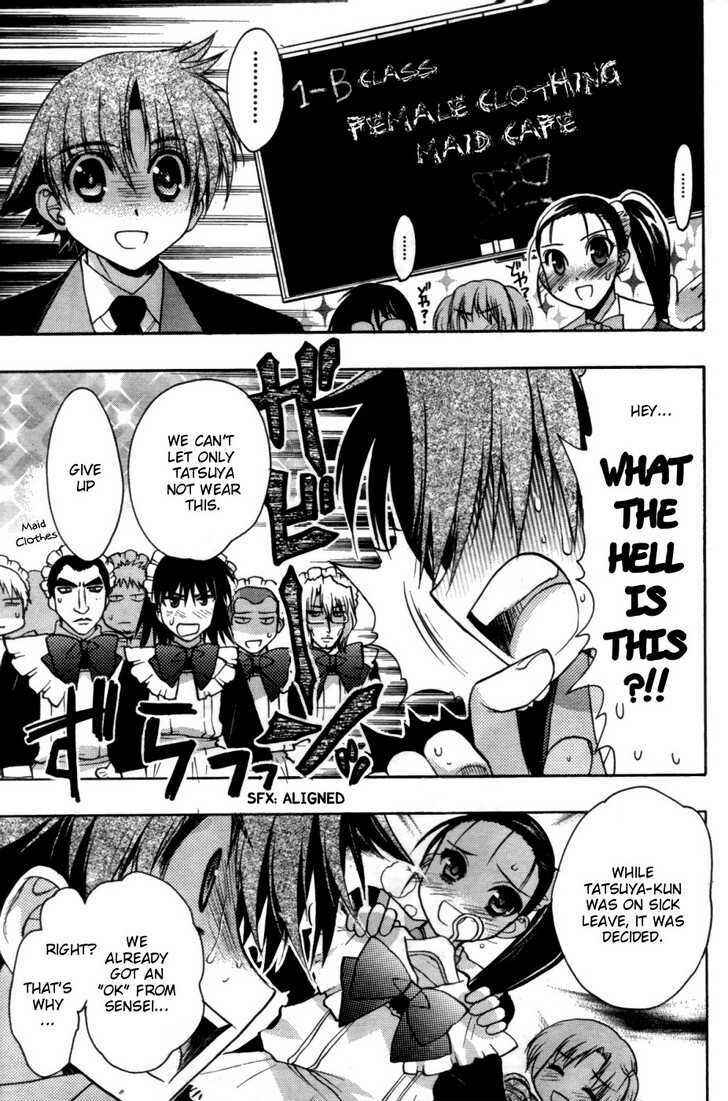 Page 9 Chapter 28 Hekikai no AiON