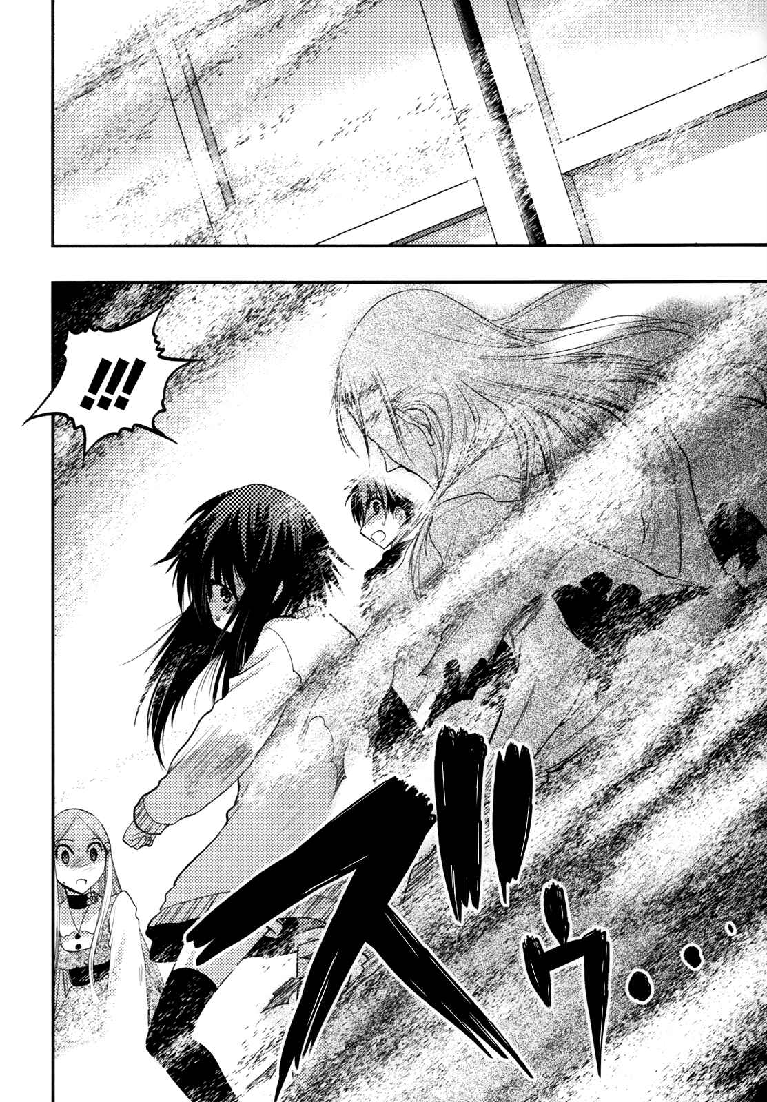 Page 10 Chapter 38 Hekikai no AiON