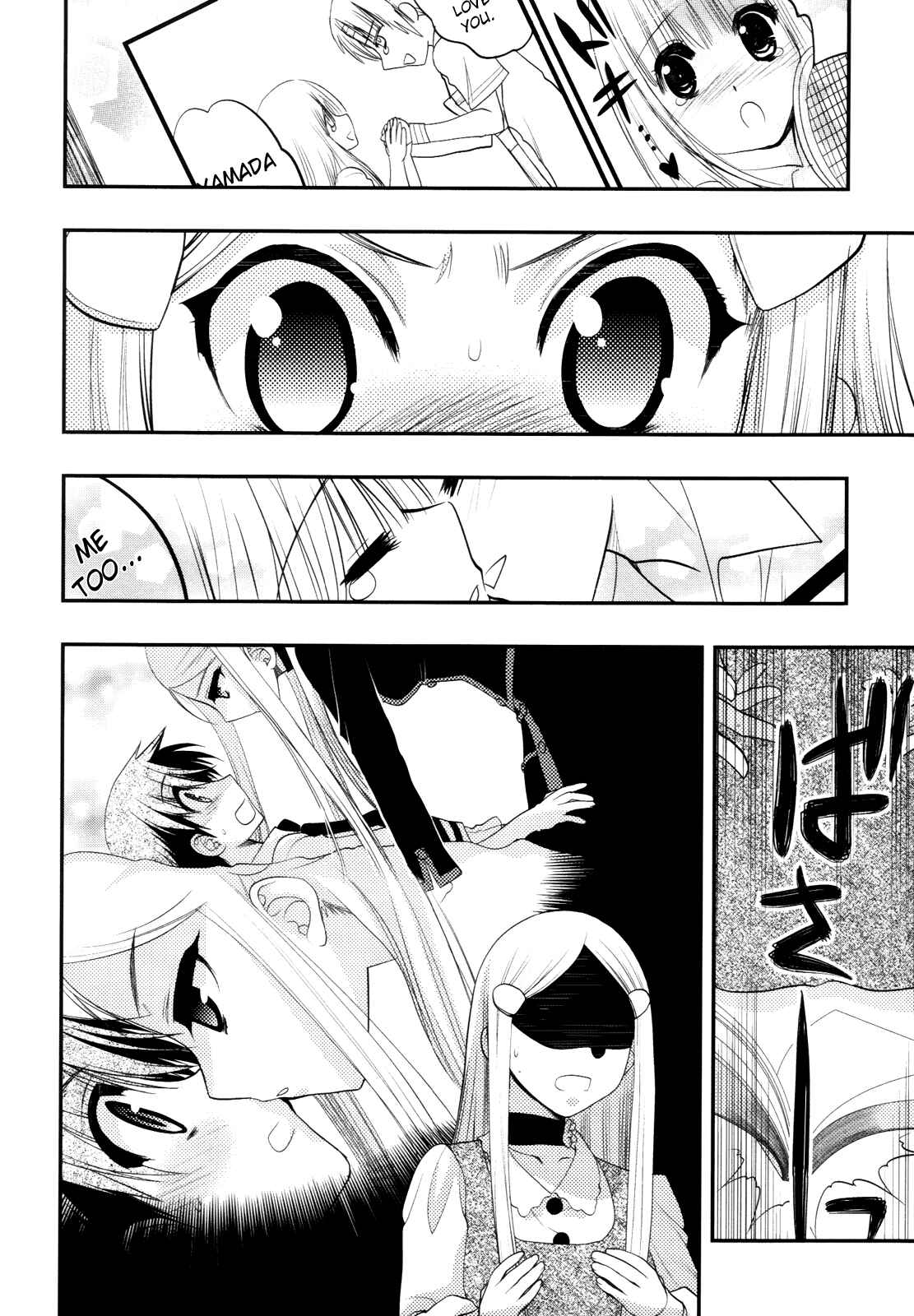 Page 4 Chapter 38 Hekikai no AiON