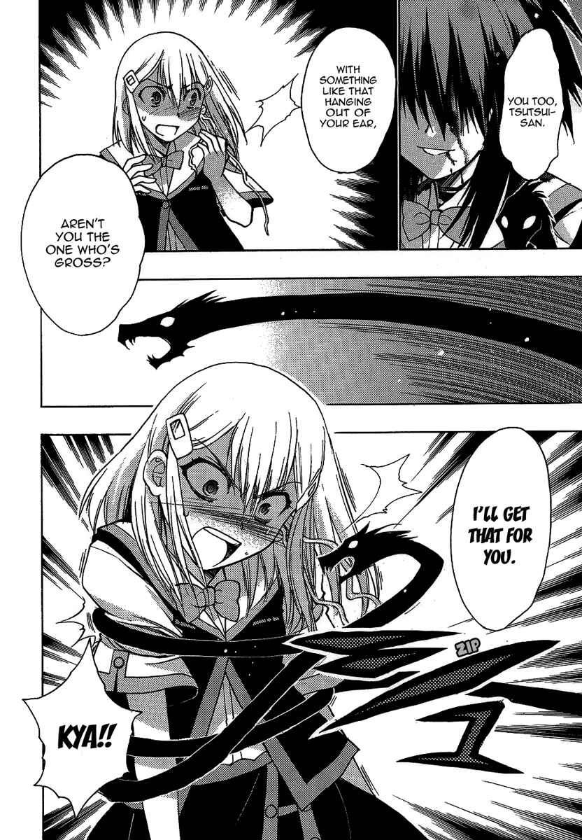 Page 19 Chapter 2 Hekikai no AiON