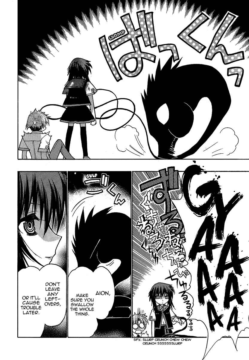 Page 21 Chapter 2 Hekikai no AiON