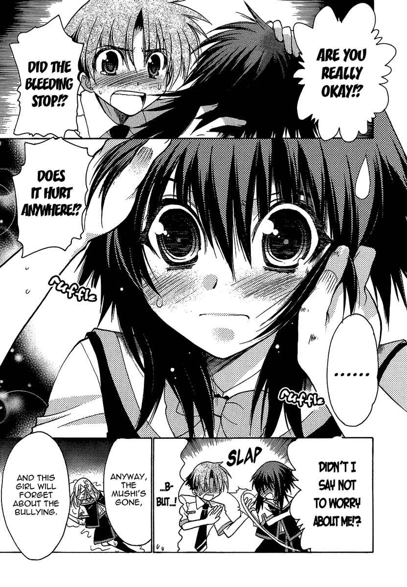 Page 26 Chapter 2 Hekikai no AiON