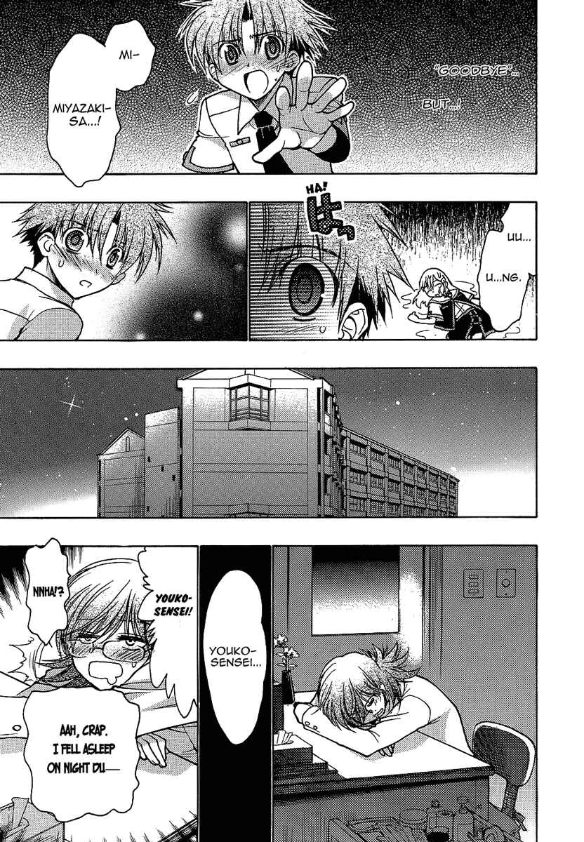 Page 28 Chapter 2 Hekikai no AiON