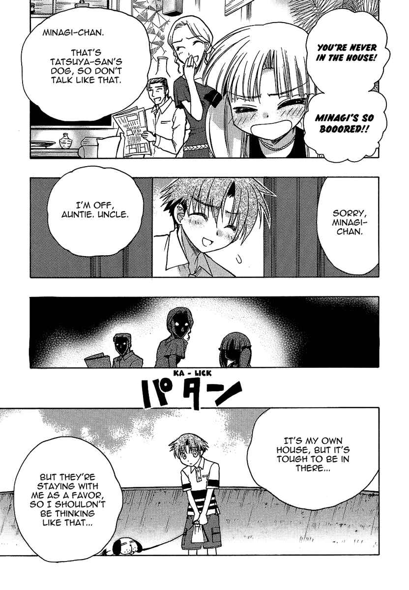 Page 34 Chapter 2 Hekikai no AiON