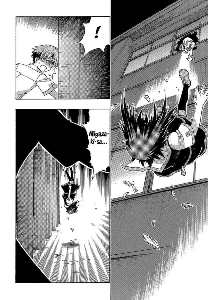 Page 8 Chapter 2 Hekikai no AiON