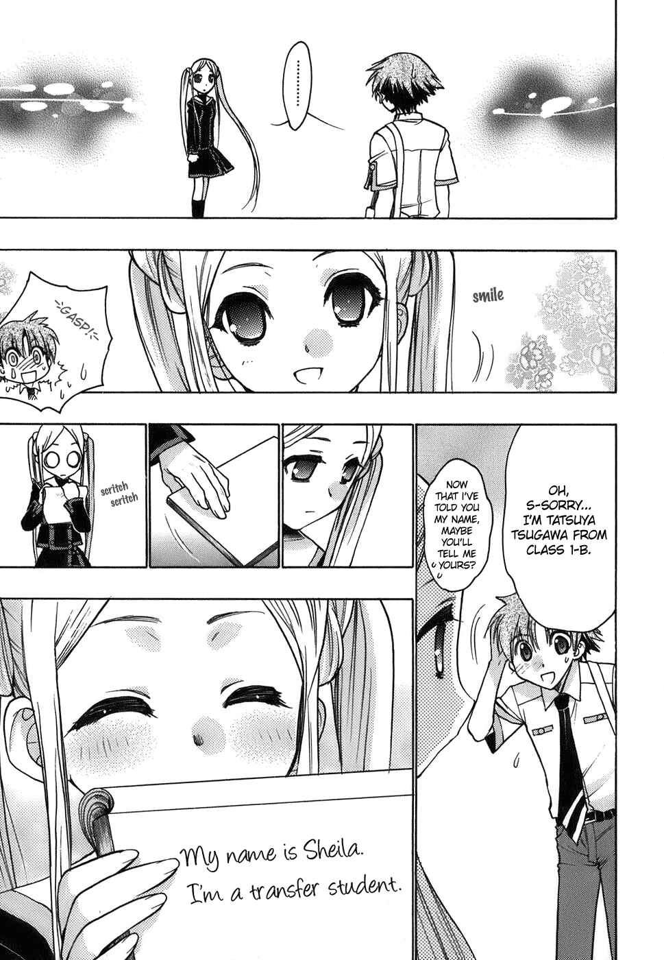 Page 12 Chapter 12 Hekikai no AiON