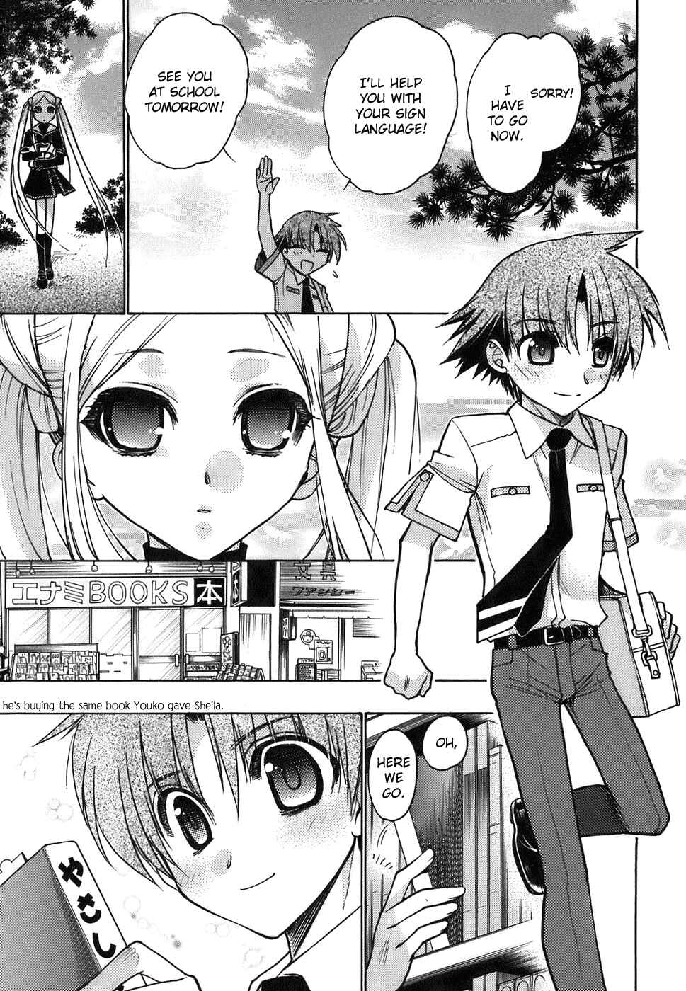 Page 24 Chapter 12 Hekikai no AiON