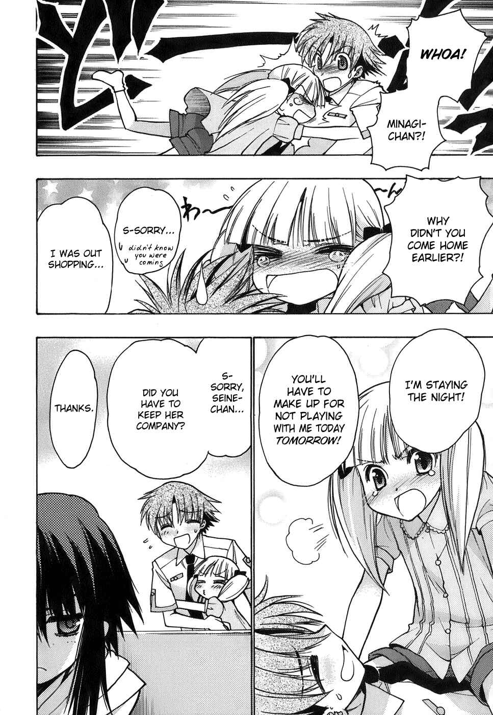 Page 29 Chapter 12 Hekikai no AiON