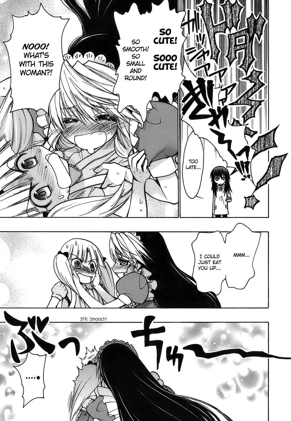 Page 5 Chapter 12 Hekikai no AiON