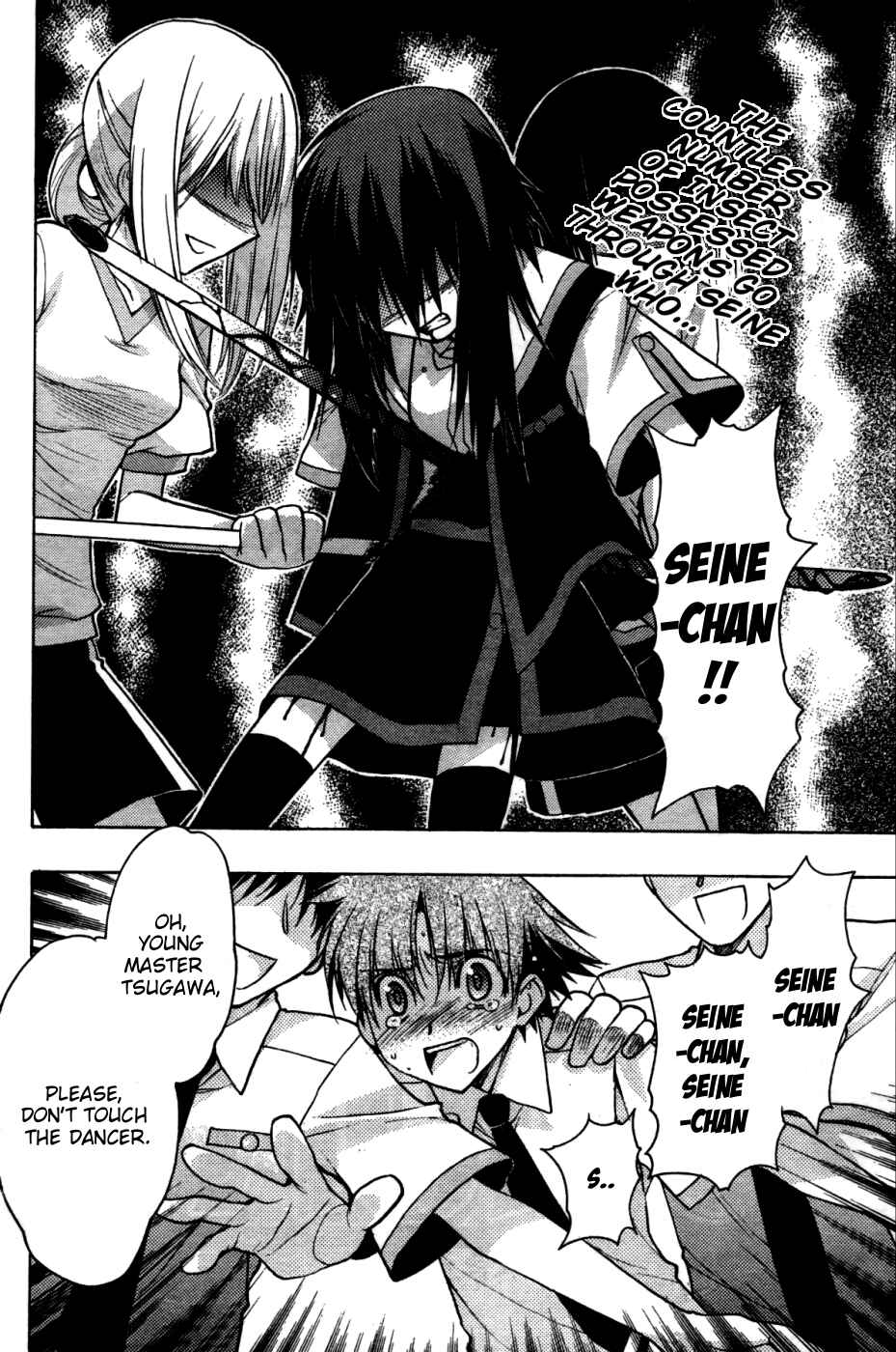 Page 2 Chapter 20 Hekikai no AiON