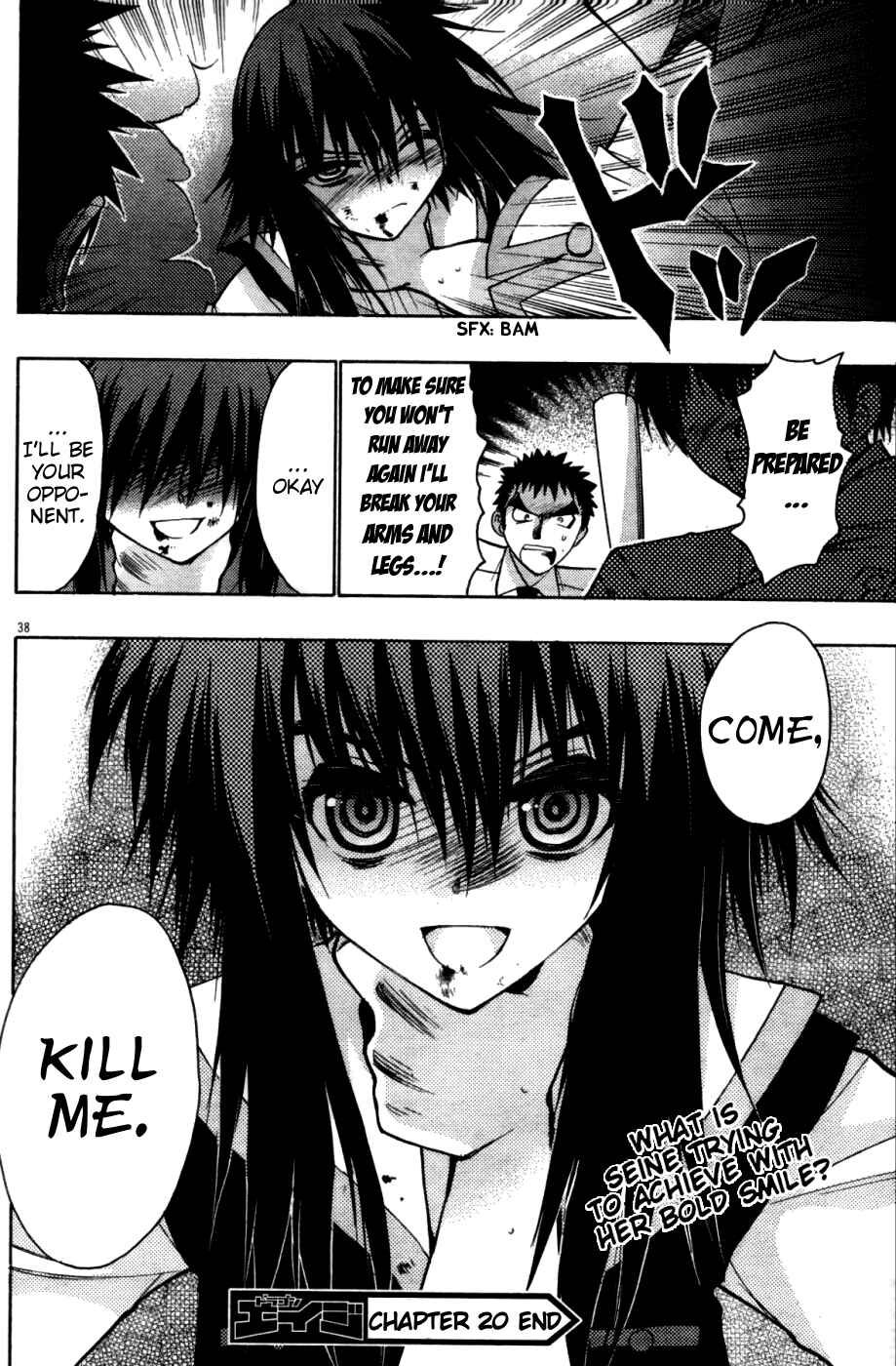 Page 38 Chapter 20 Hekikai no AiON
