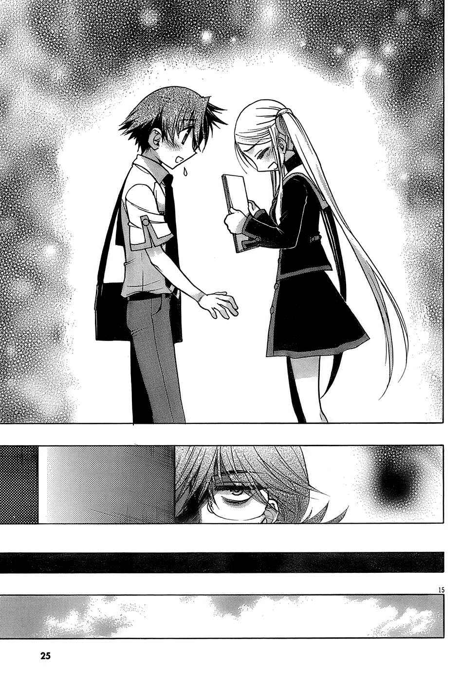 Page 15 Chapter 14 Hekikai no AiON