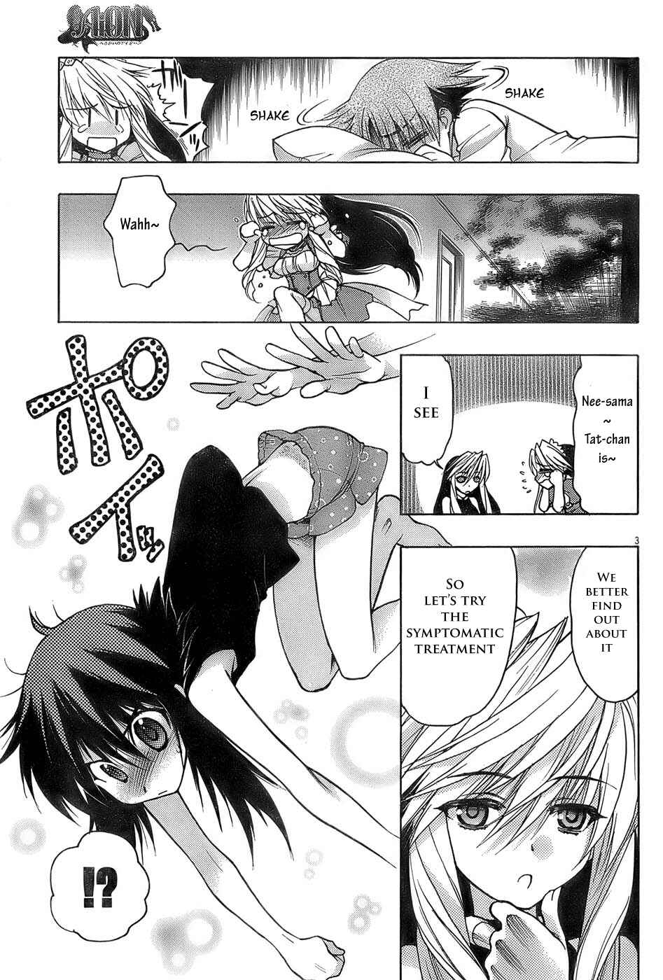 Page 3 Chapter 14 Hekikai no AiON