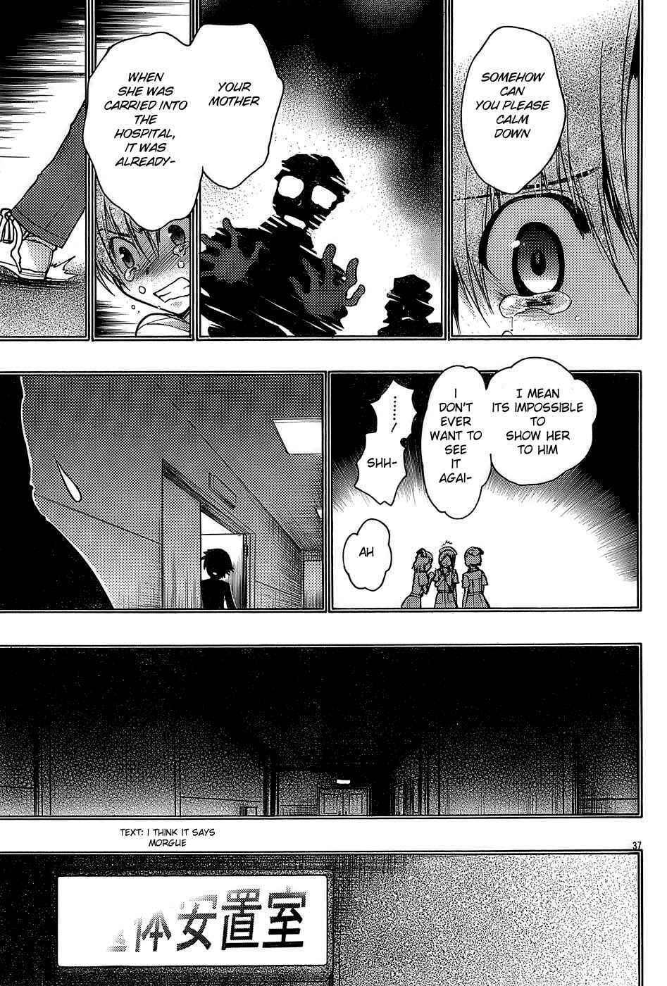 Page 37 Chapter 14 Hekikai no AiON