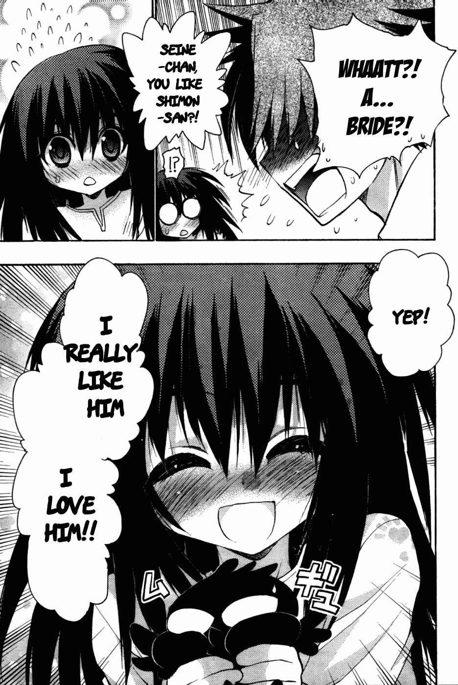 Page 11 Chapter 26 Hekikai no AiON