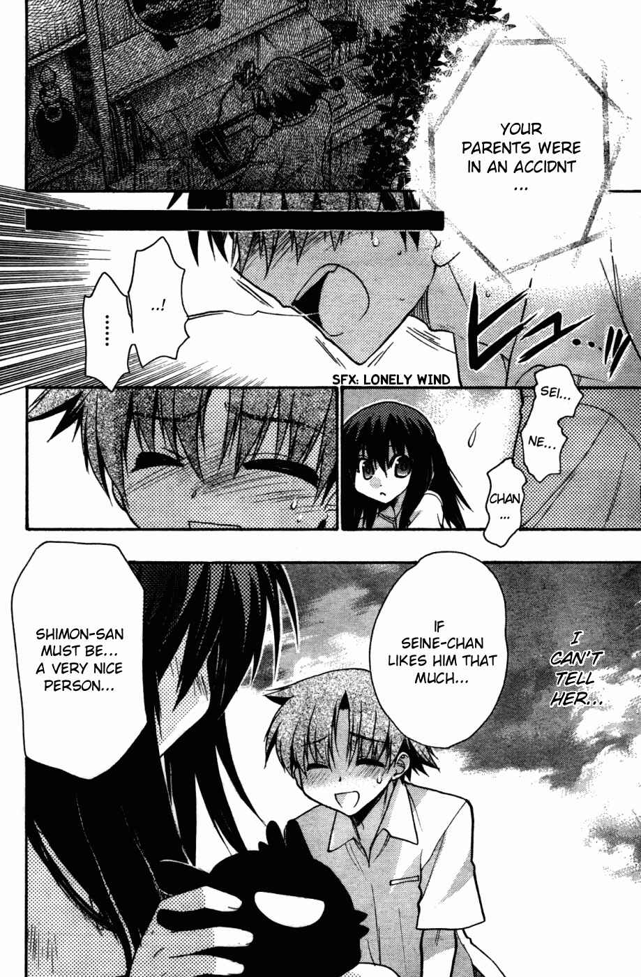 Page 14 Chapter 26 Hekikai no AiON