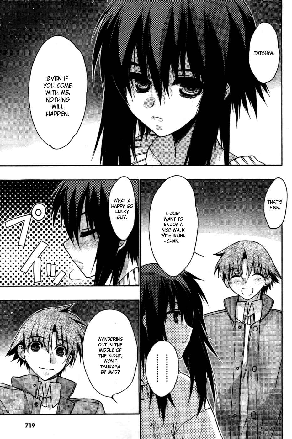 Page 25 Chapter 29 Hekikai no AiON