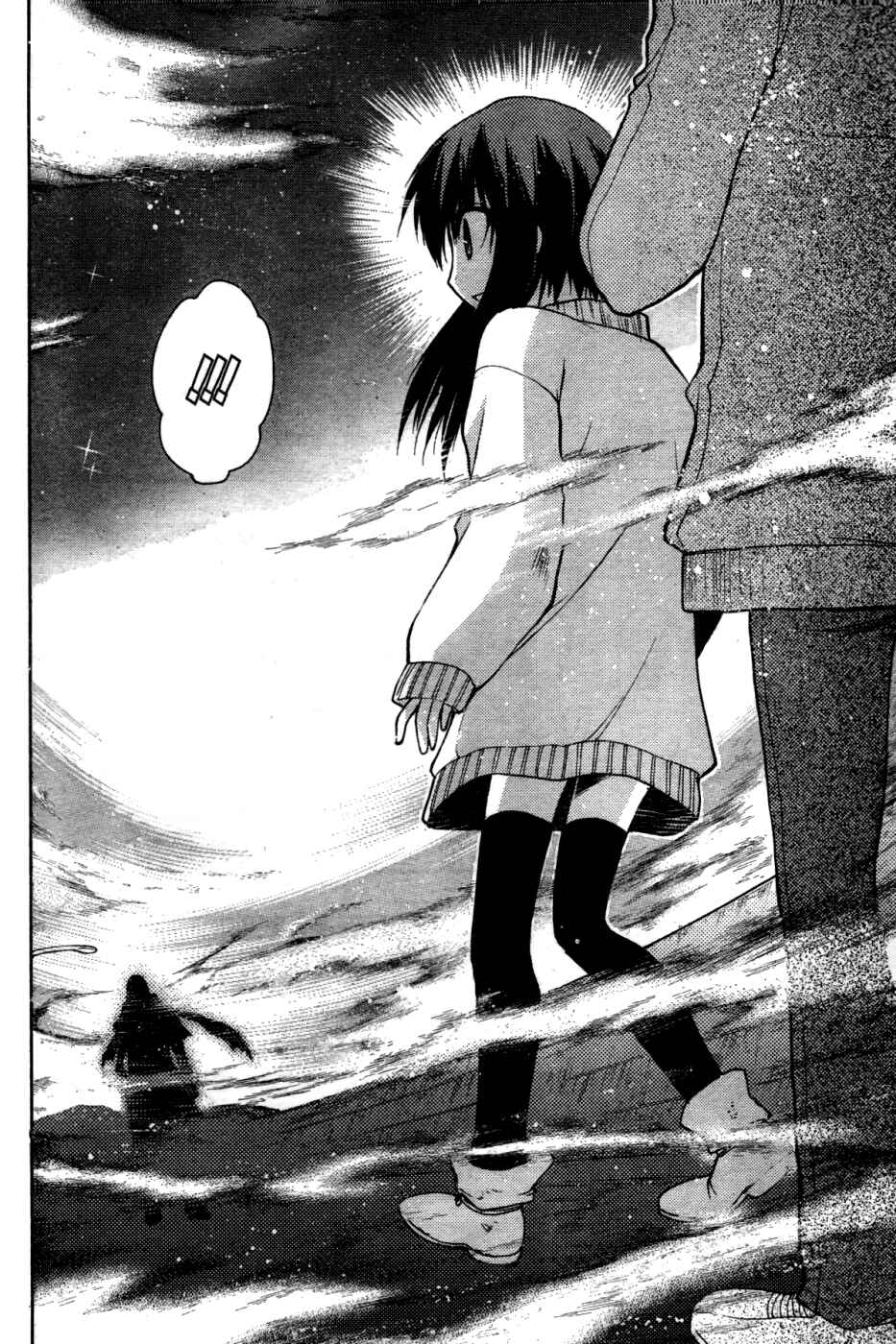 Page 38 Chapter 29 Hekikai no AiON