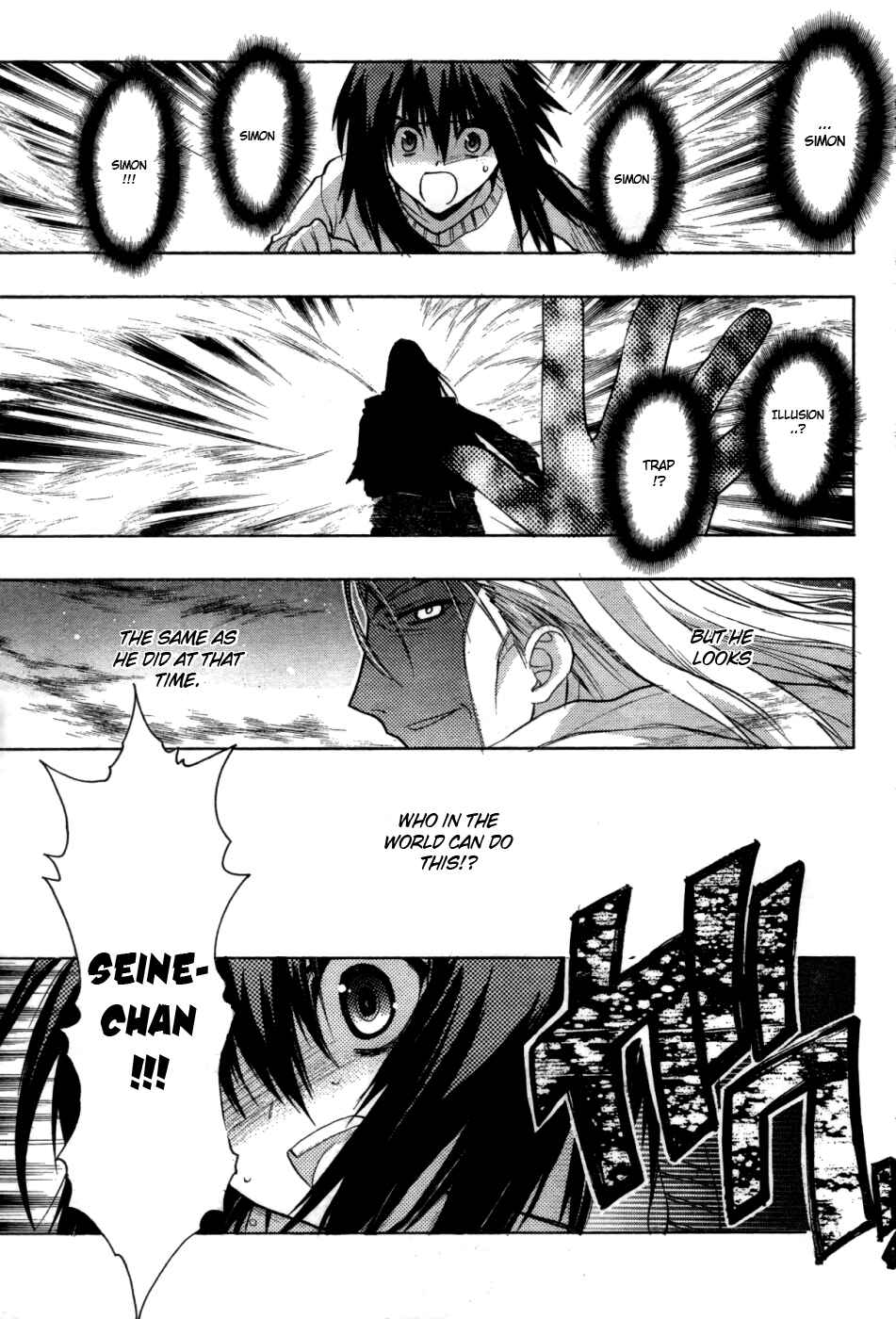 Page 41 Chapter 29 Hekikai no AiON
