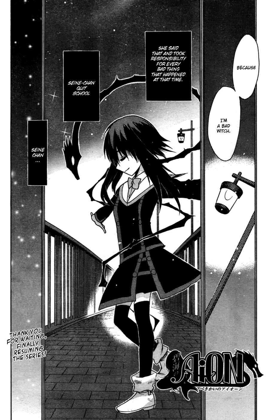 Page 6 Chapter 29 Hekikai no AiON