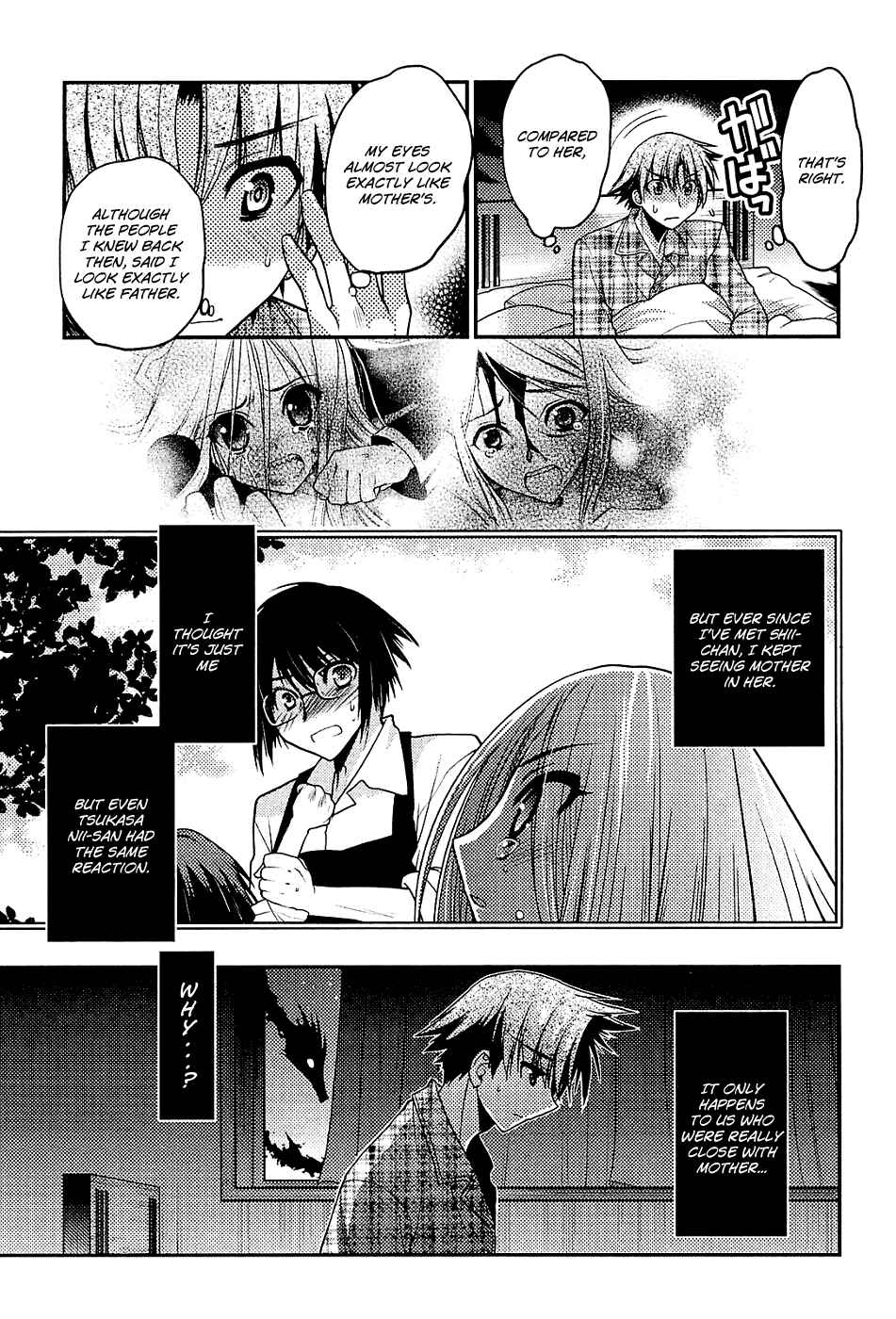 Page 3 Chapter 35 Hekikai no AiON