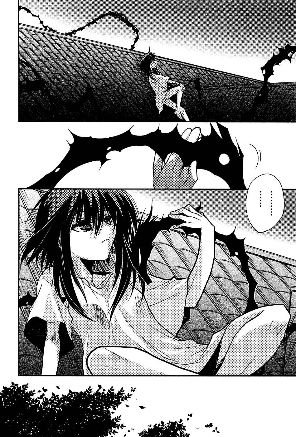 Page 4 Chapter 35 Hekikai no AiON