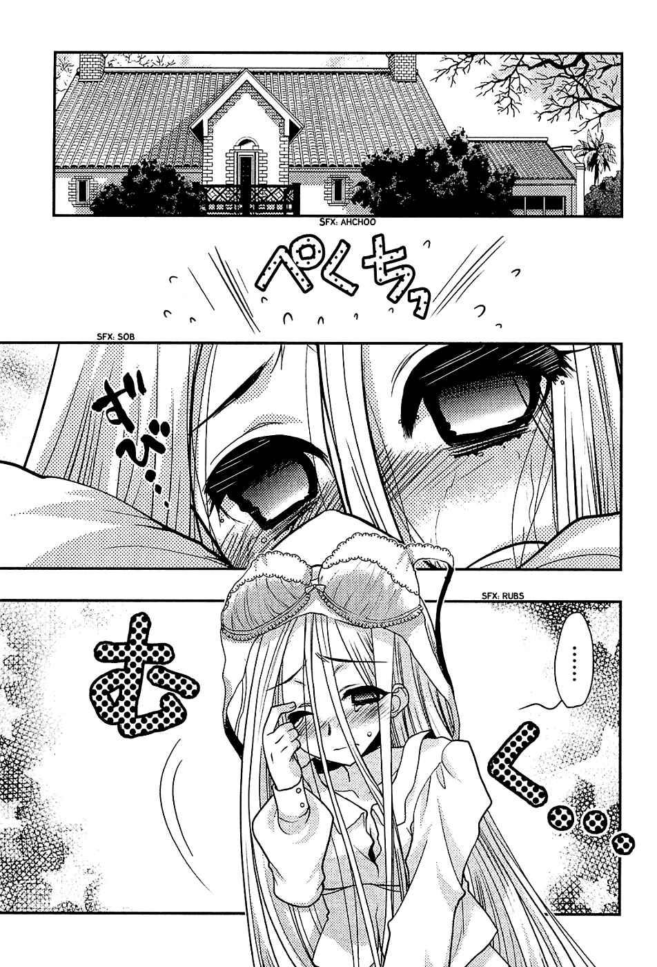 Page 5 Chapter 35 Hekikai no AiON