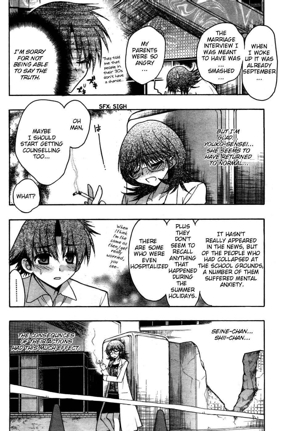 Page 10 Chapter 24 Hekikai no AiON
