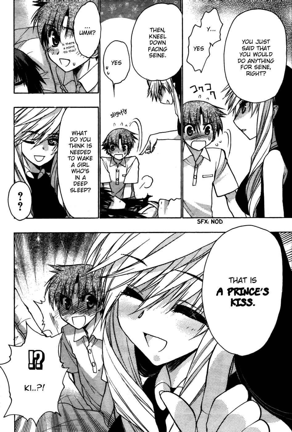 Page 30 Chapter 24 Hekikai no AiON