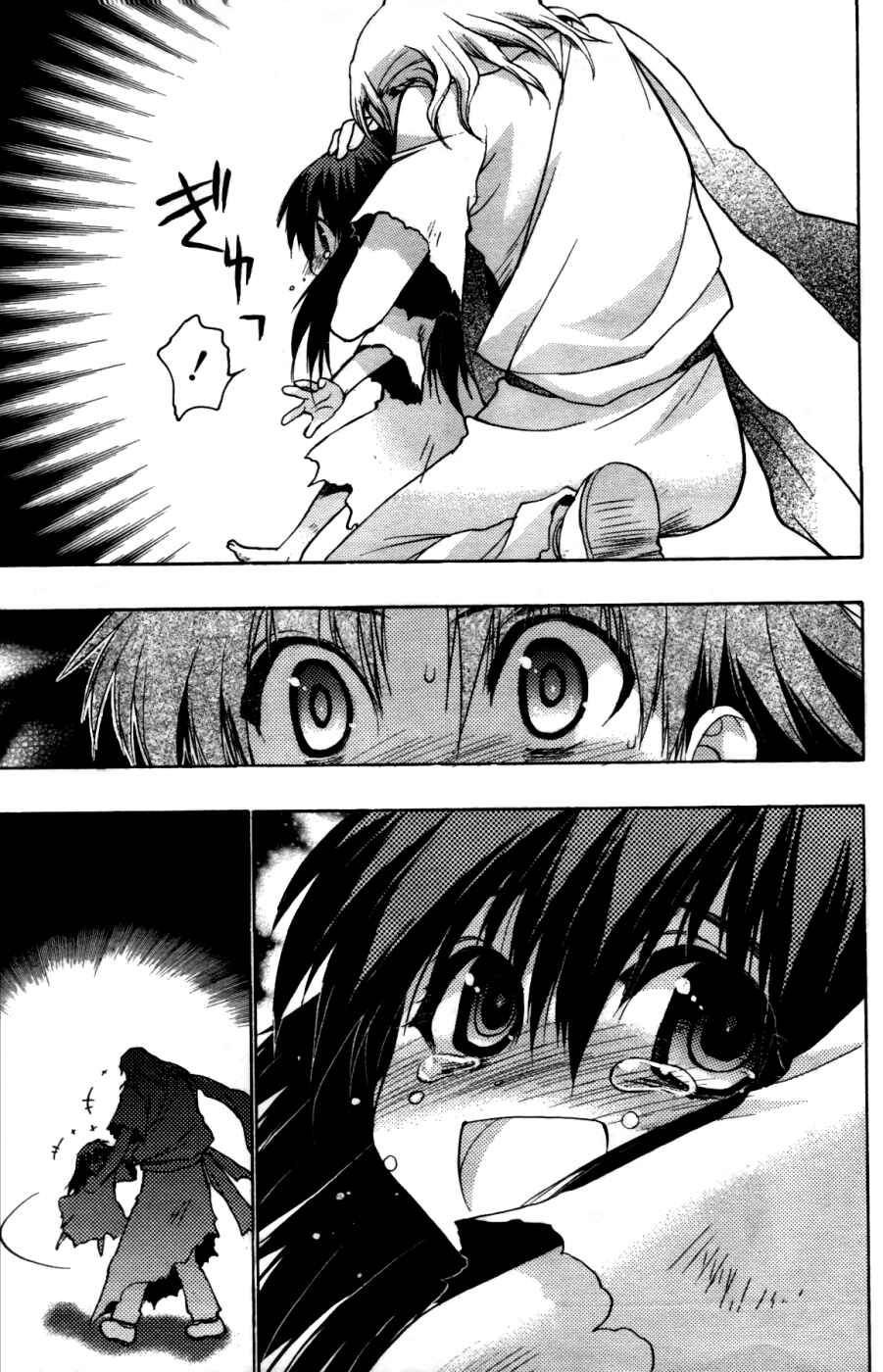 Page 37 Chapter 24 Hekikai no AiON