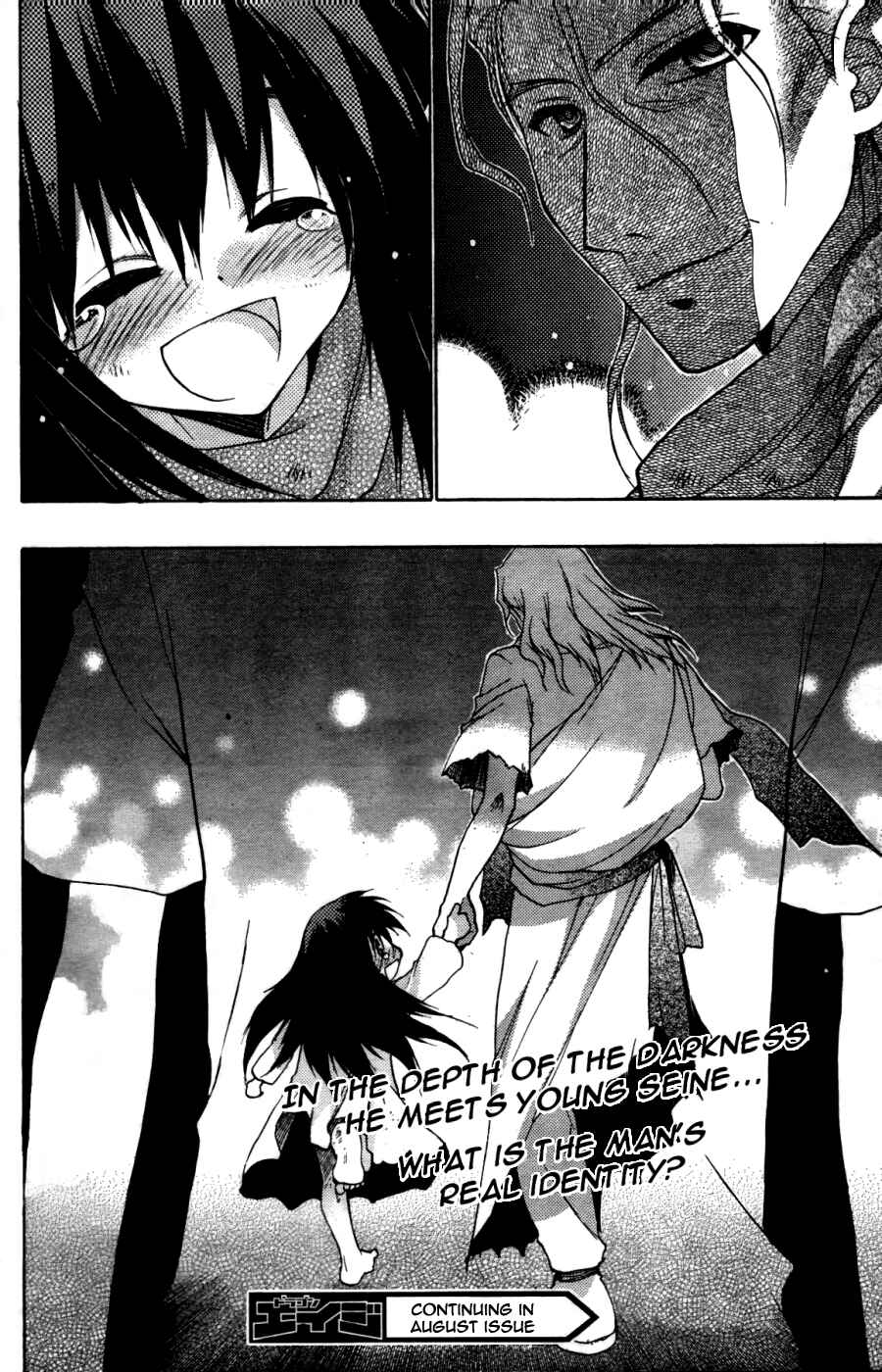 Page 38 Chapter 24 Hekikai no AiON