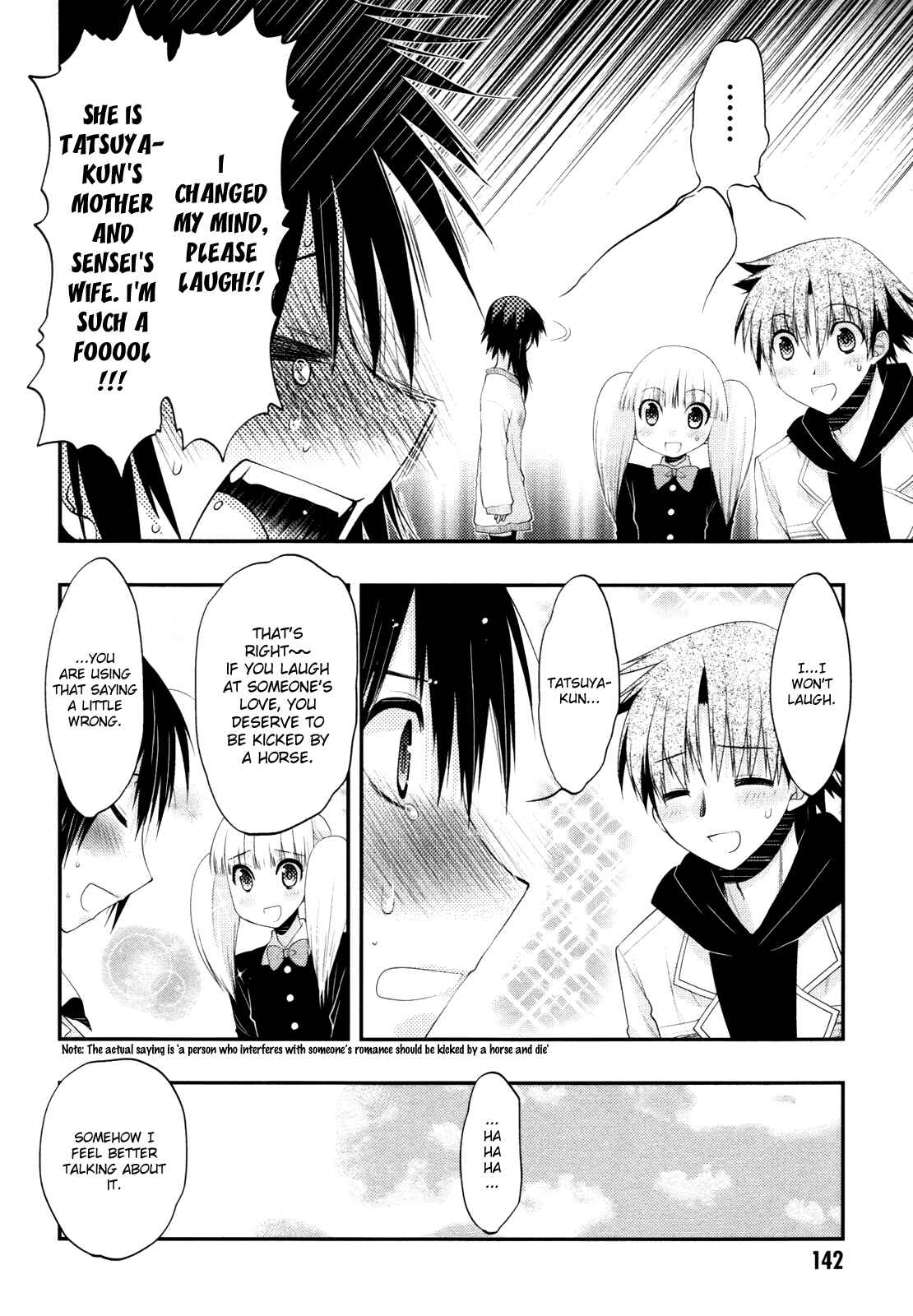 Page 24 Chapter 40 Hekikai no AiON