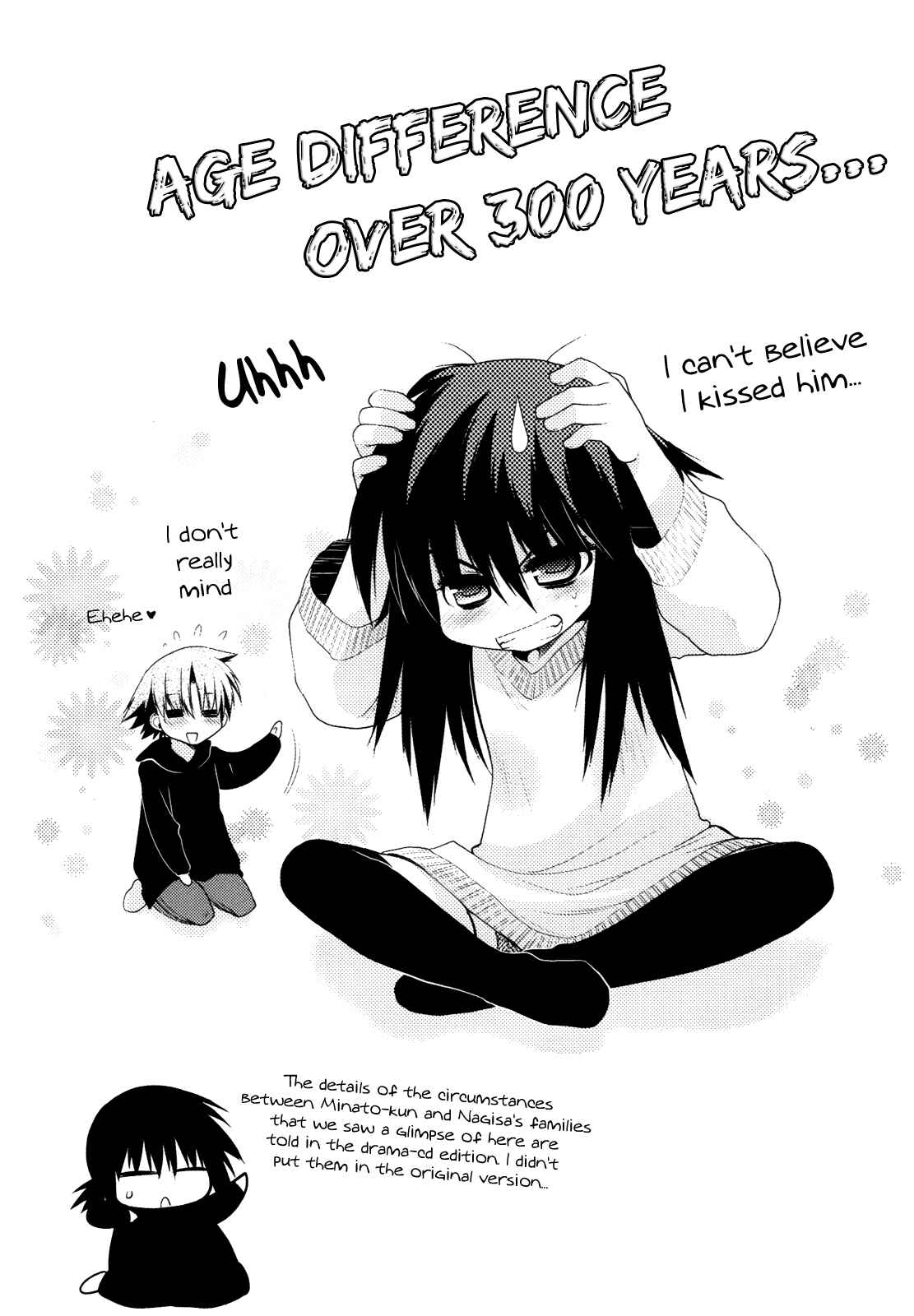 Page 38 Chapter 40 Hekikai no AiON