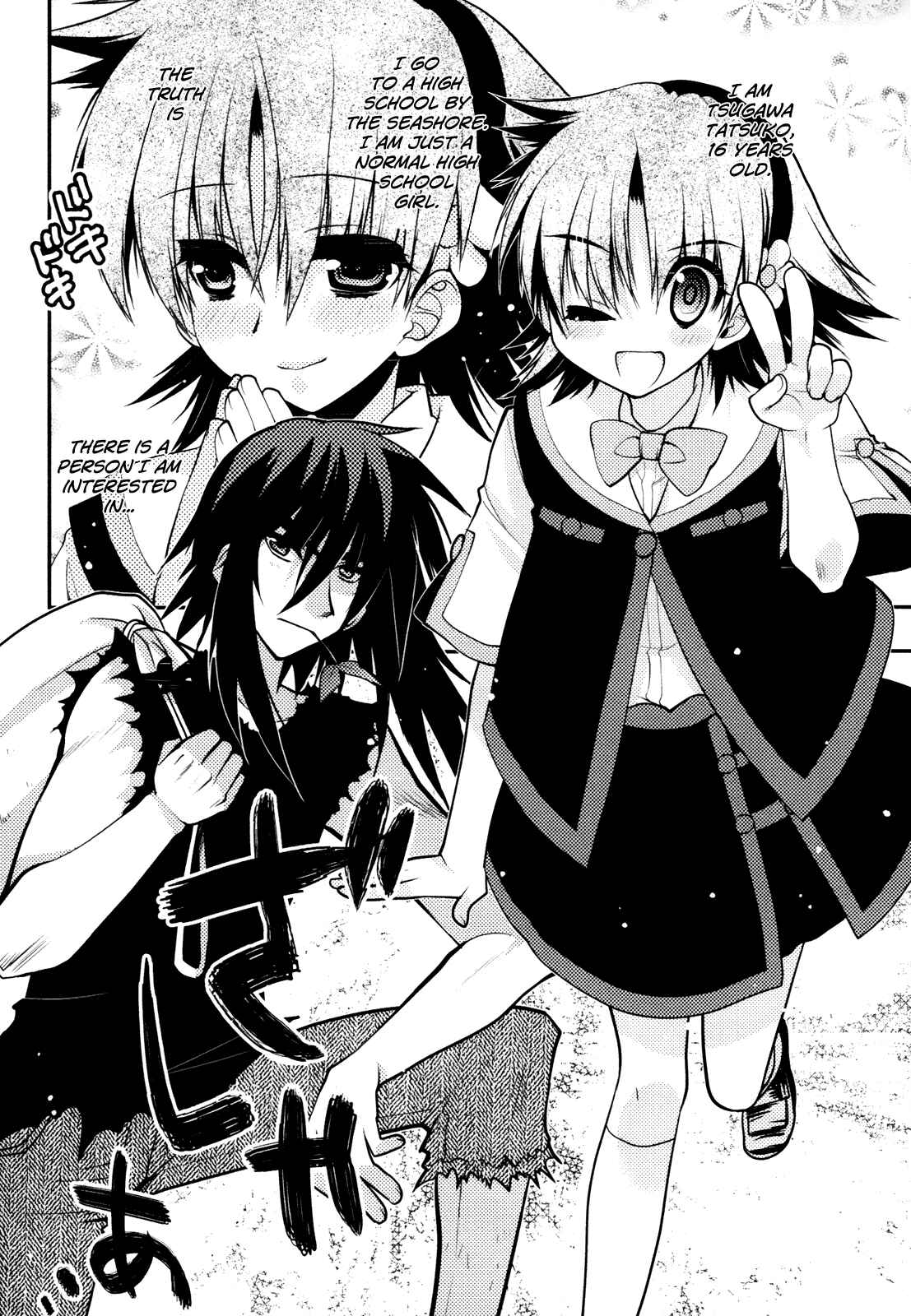Page 39 Chapter 40 Hekikai no AiON